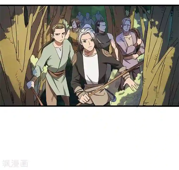 不灭元神第5话 冬猎