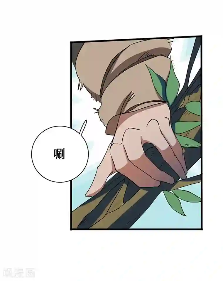 不灭元神第5话 冬猎