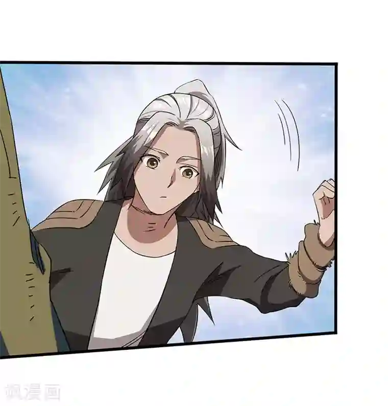 不灭元神第5话 冬猎