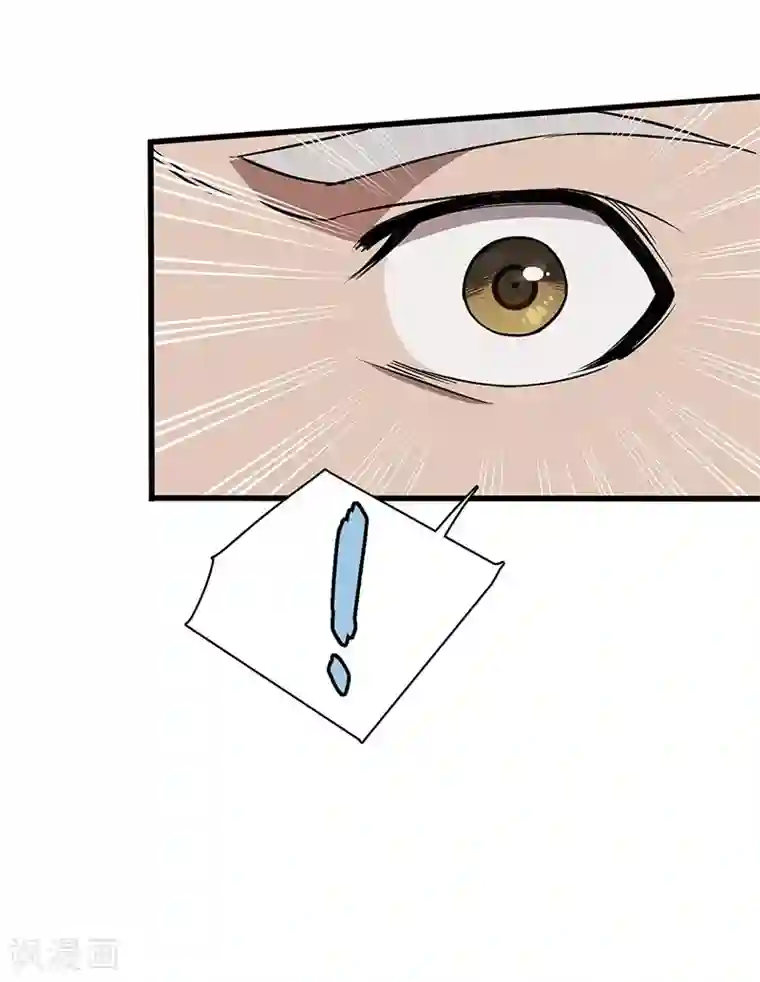 不灭元神第5话 冬猎