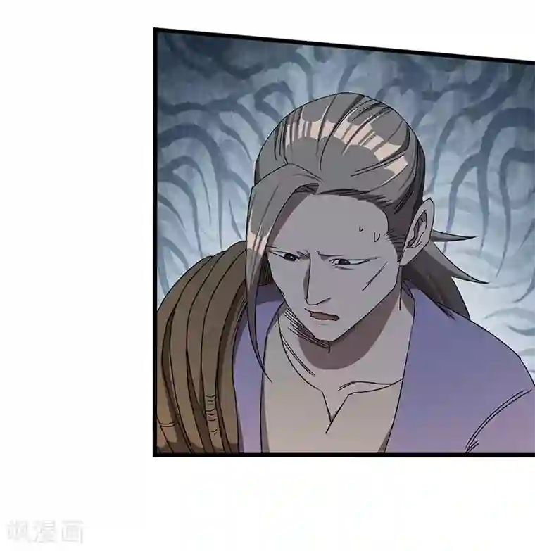 不灭元神第5话 冬猎