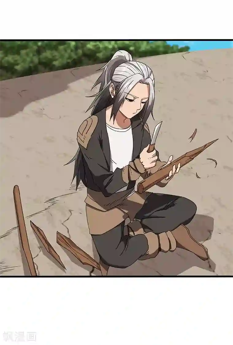 不灭元神第5话 冬猎