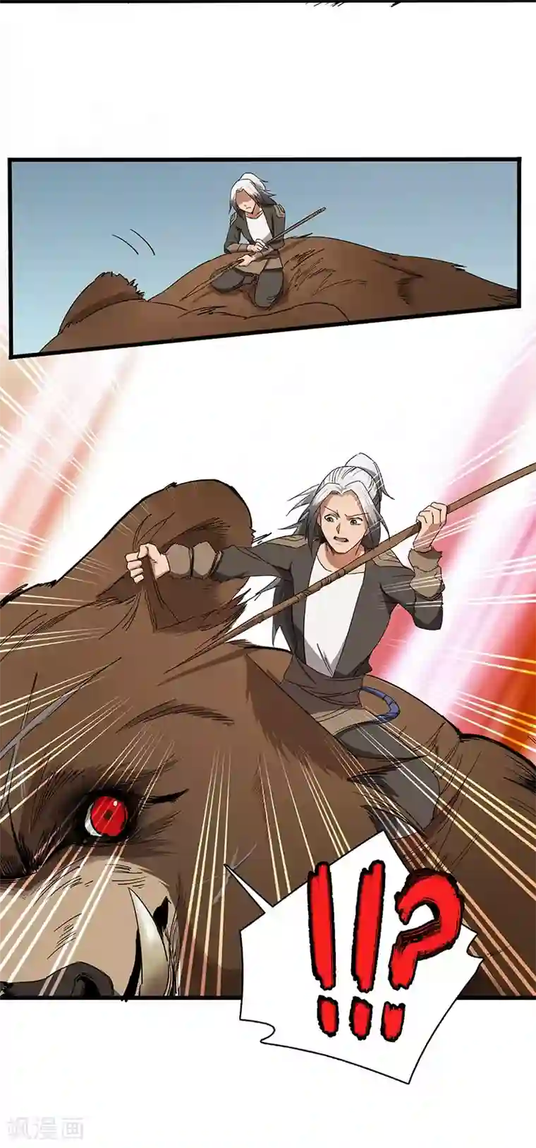 不灭元神第6话 狩猎暴力熊