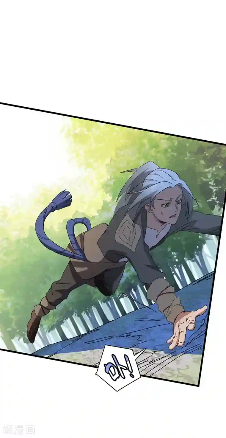 不灭元神第6话 狩猎暴力熊