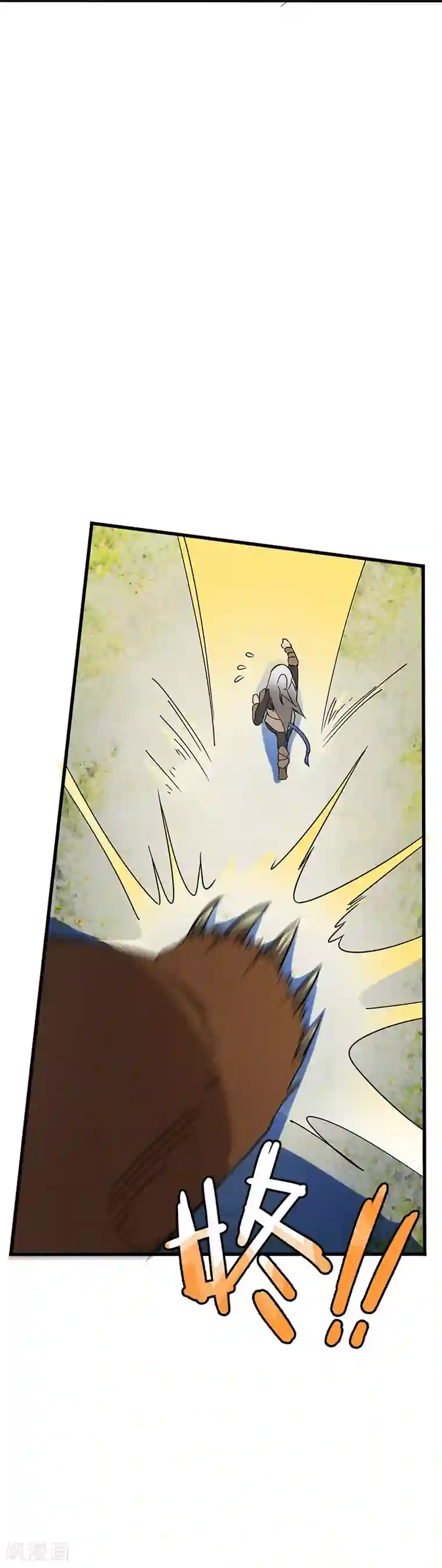 不灭元神第6话 狩猎暴力熊