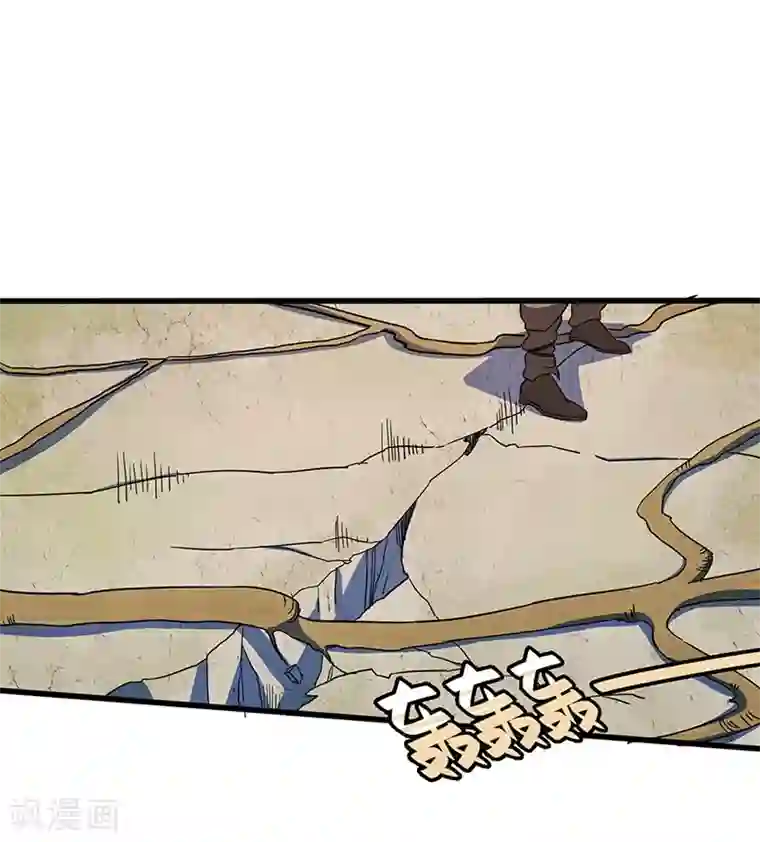 不灭元神第6话 狩猎暴力熊