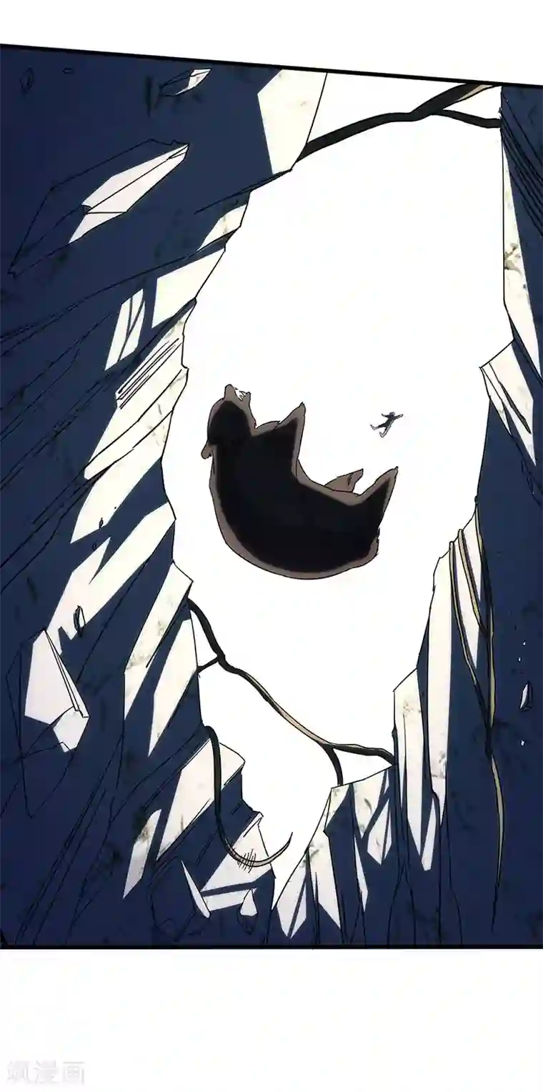 不灭元神第6话 狩猎暴力熊