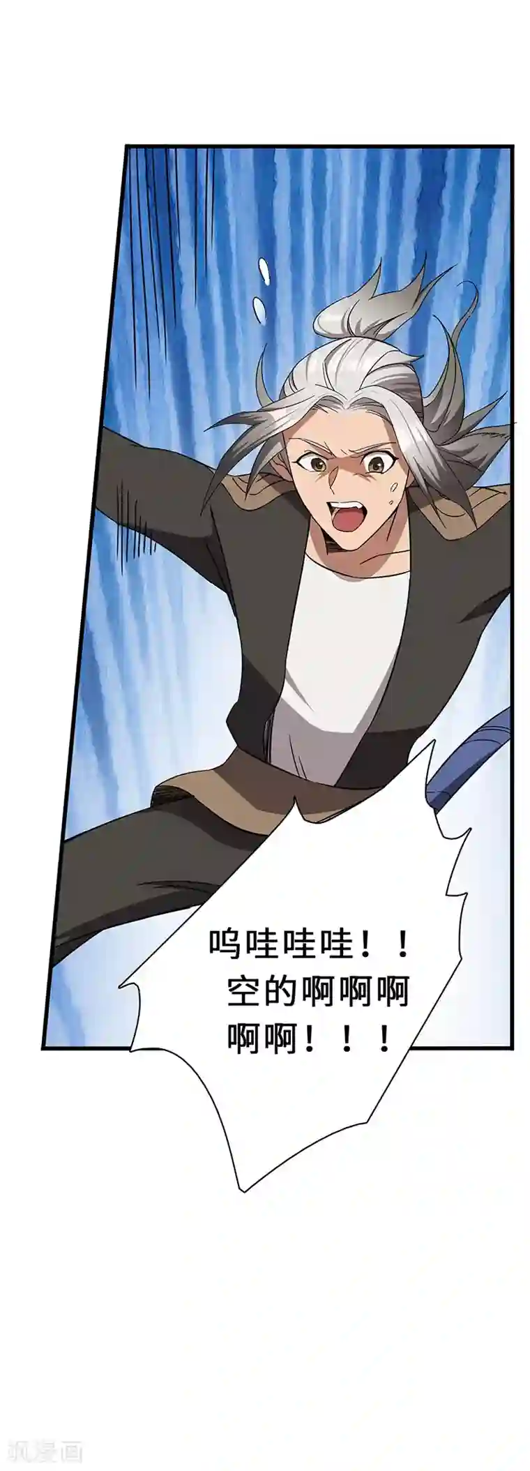 不灭元神第6话 狩猎暴力熊