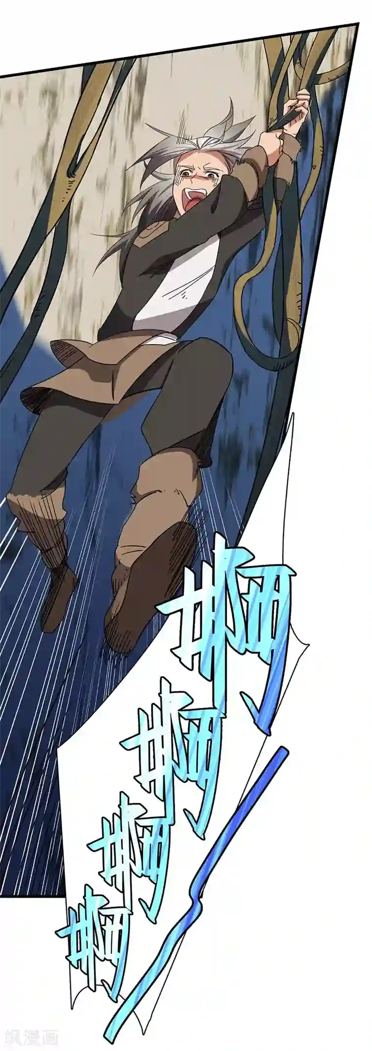 不灭元神第6话 狩猎暴力熊