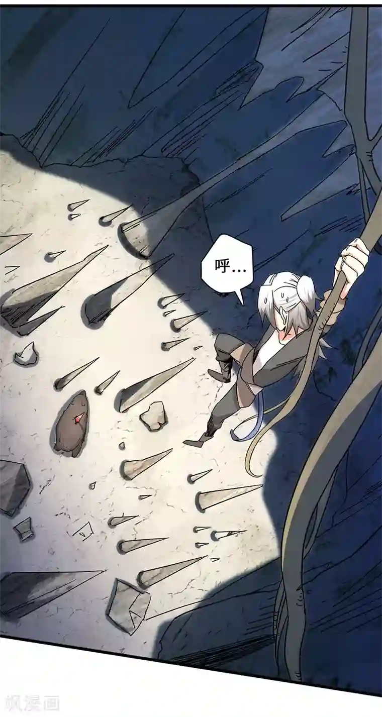 不灭元神第6话 狩猎暴力熊