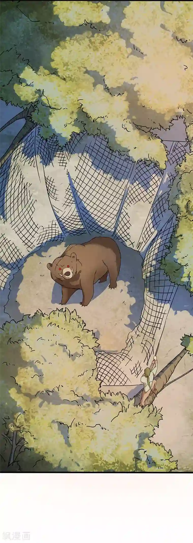 不灭元神第6话 狩猎暴力熊