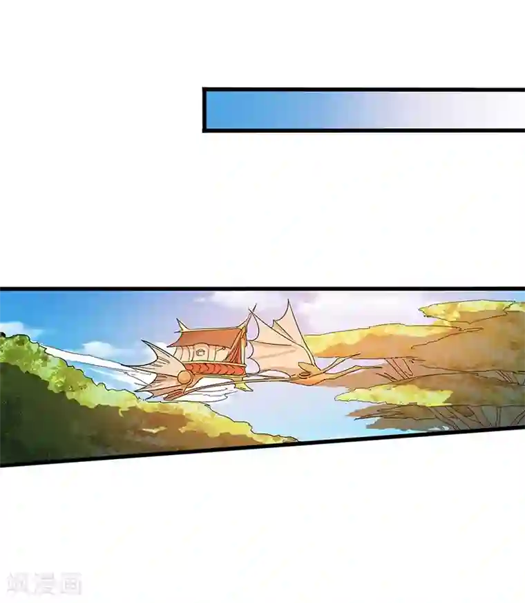 不灭元神第7话 赐名不弃