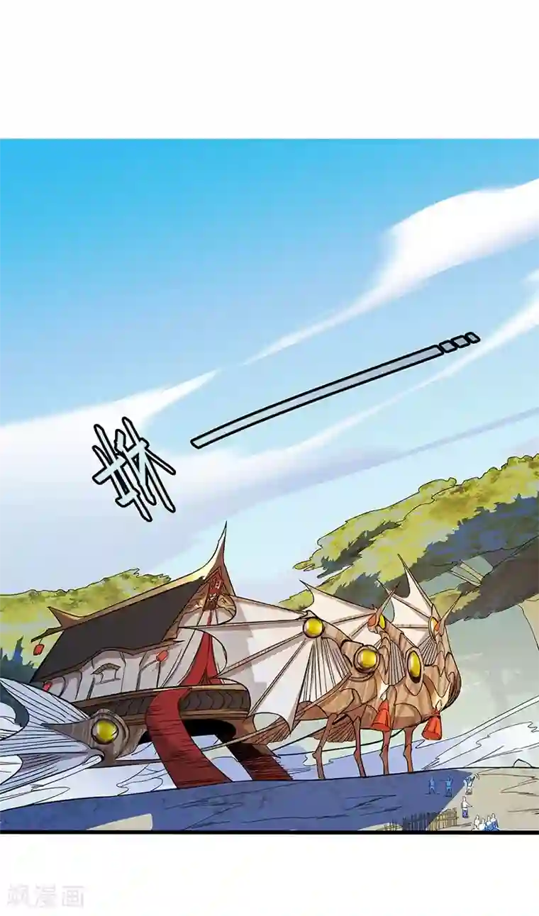 不灭元神第7话 赐名不弃