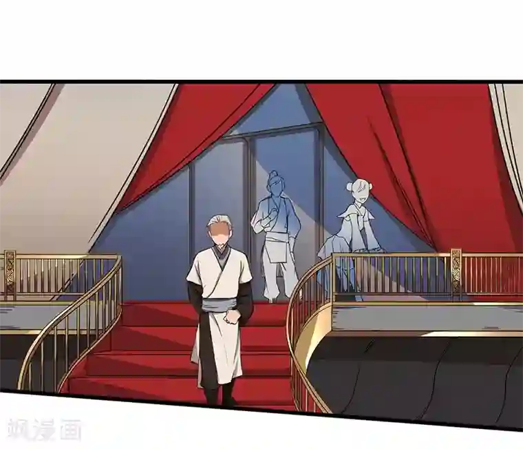 不灭元神第7话 赐名不弃