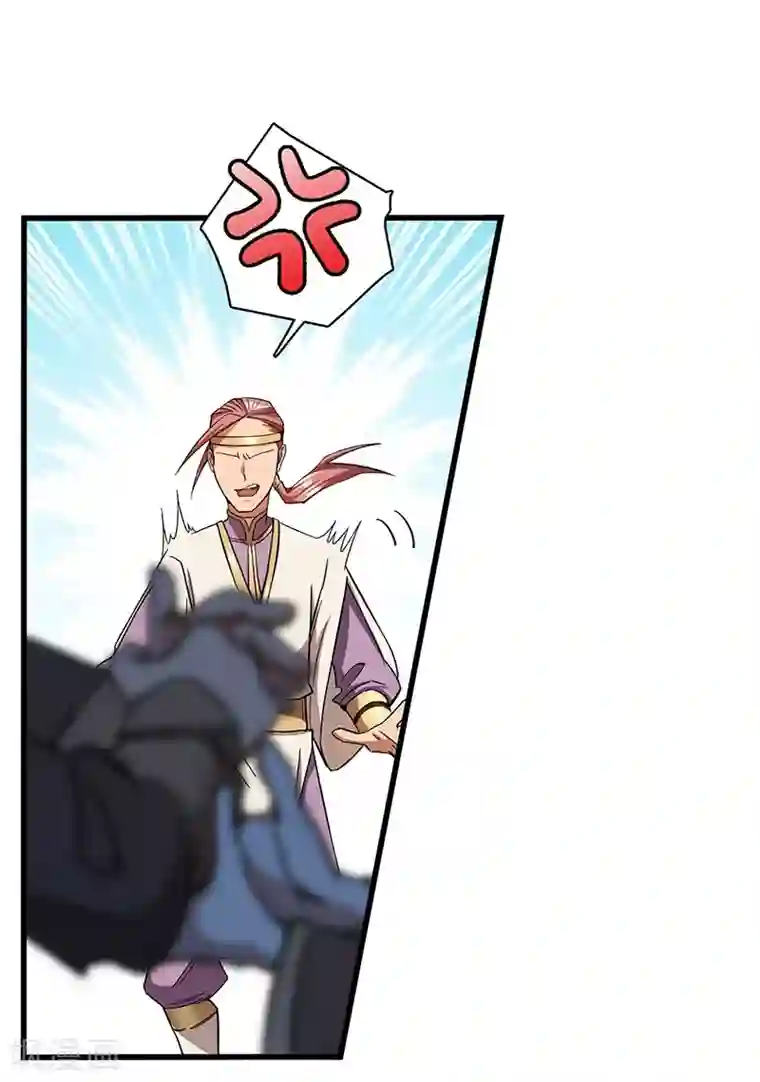 不灭元神第8话 自由之战