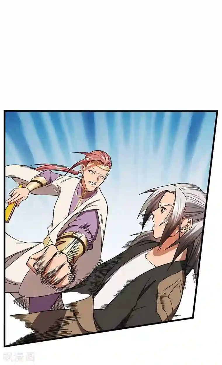 不灭元神第8话 自由之战