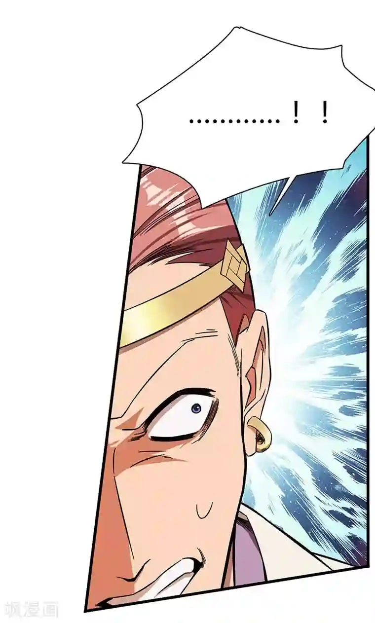 不灭元神第8话 自由之战