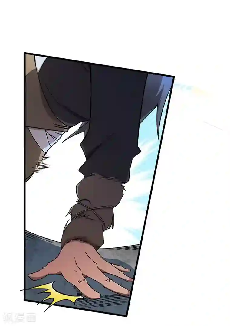 不灭元神第8话 自由之战