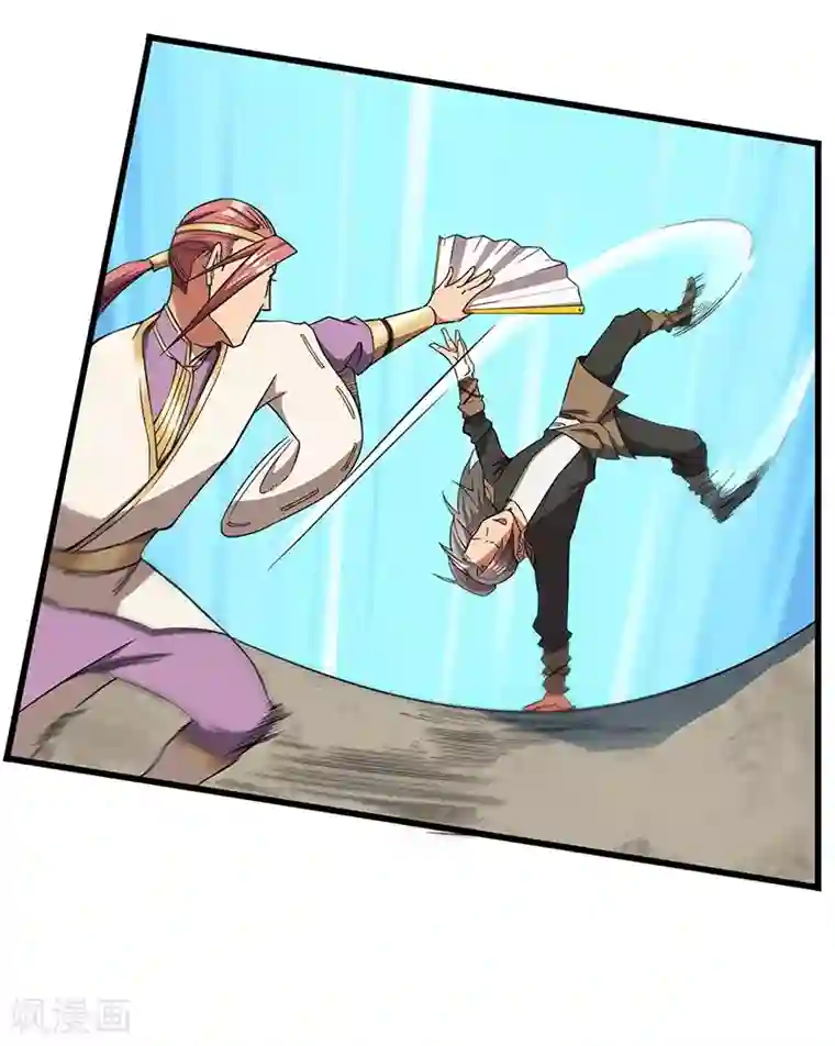 不灭元神第8话 自由之战