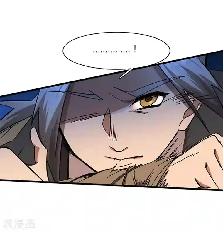 不灭元神第8话 自由之战