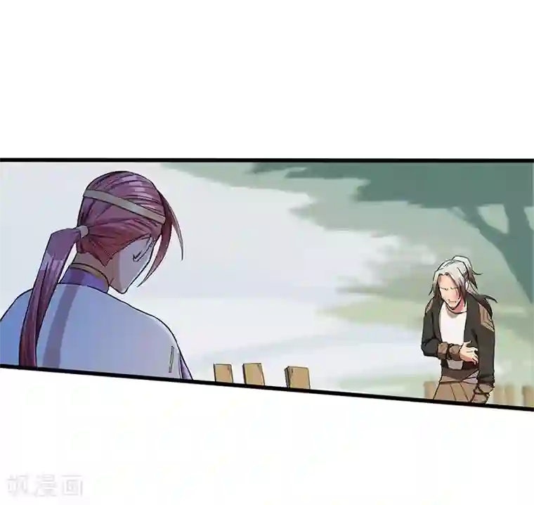 不灭元神第9话 毅力惊人