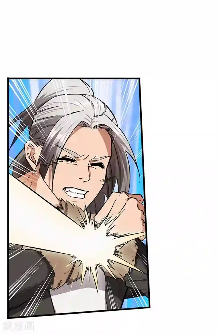 不灭元神第9话 毅力惊人