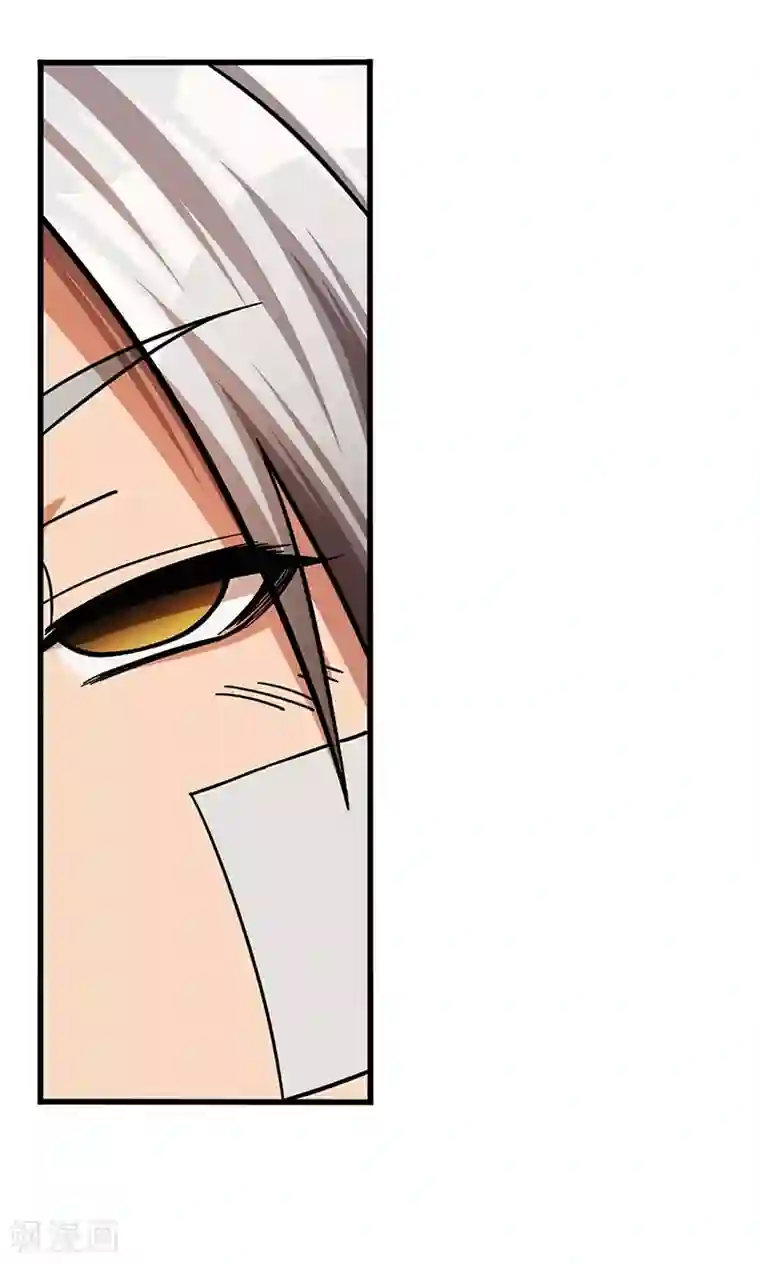 不灭元神第9话 毅力惊人