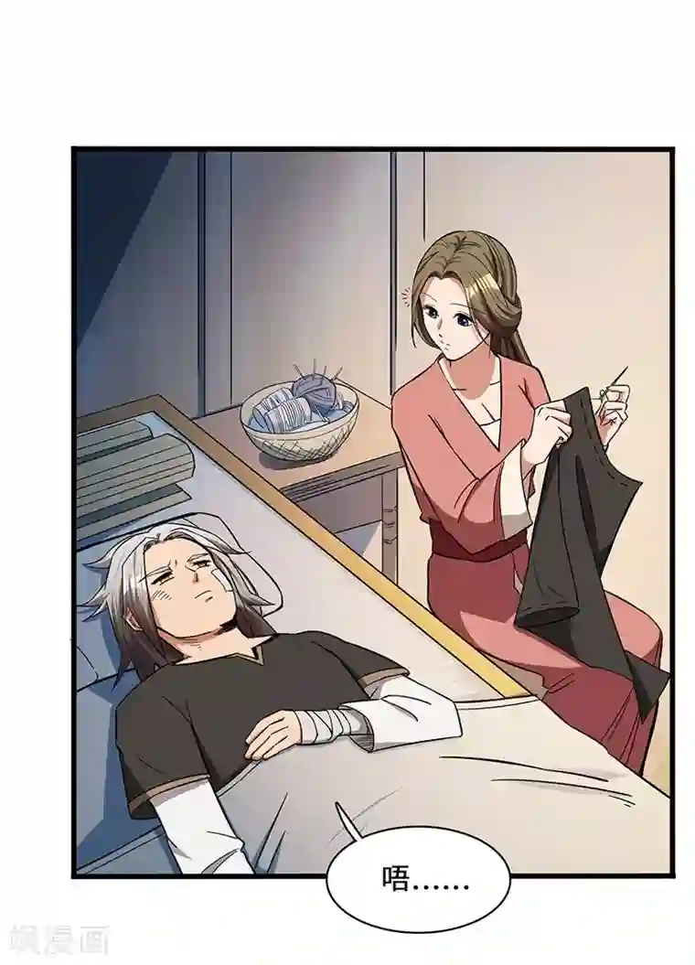 不灭元神第9话 毅力惊人