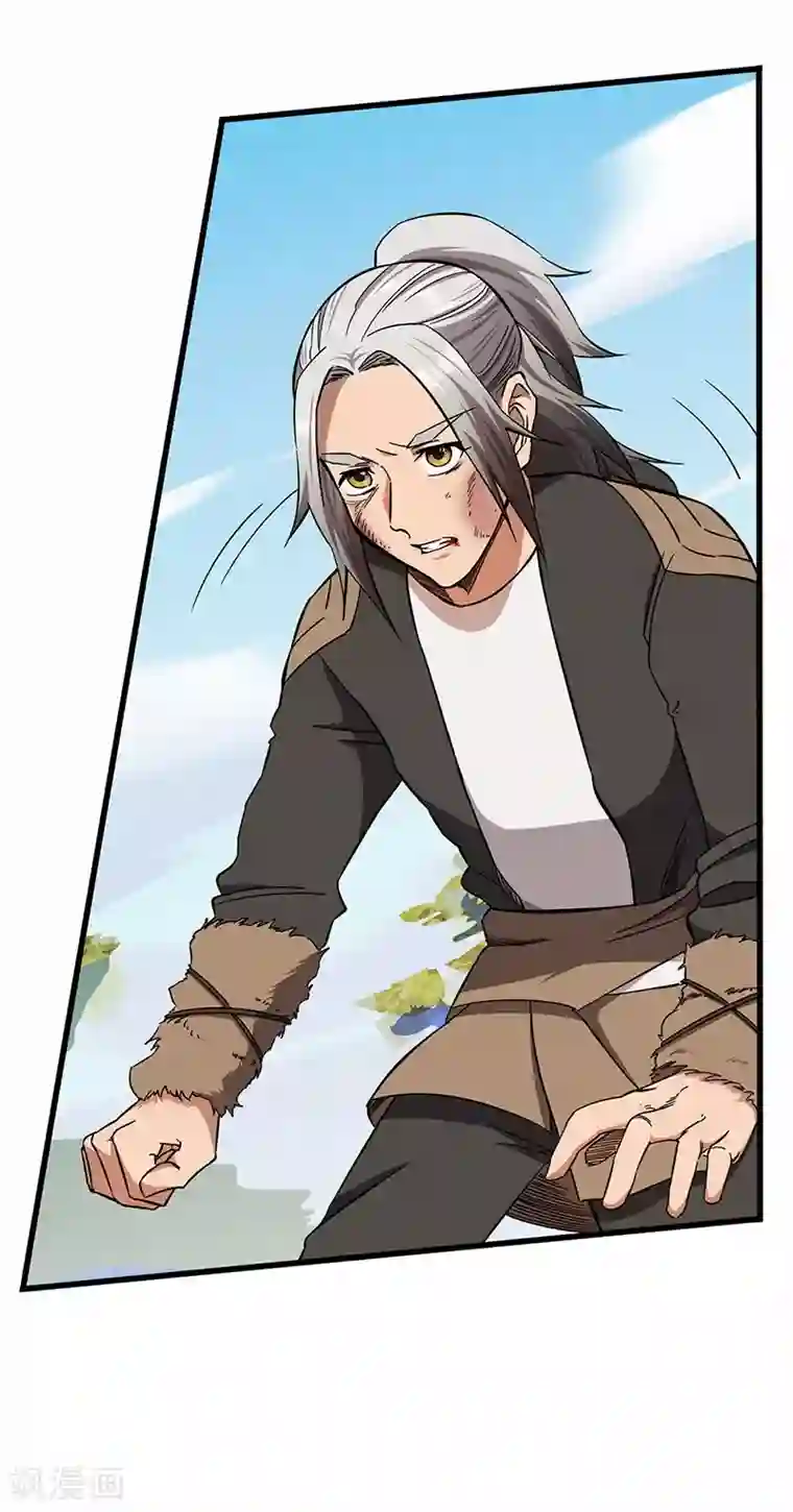 不灭元神第9话 毅力惊人