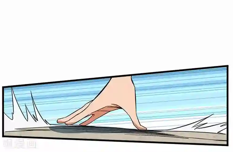 不灭元神第9话 毅力惊人