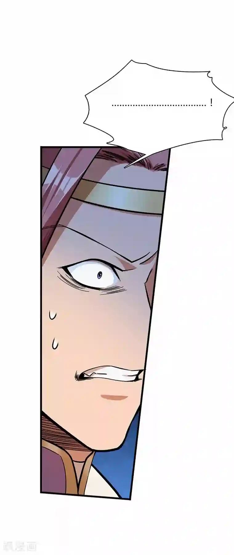 不灭元神第9话 毅力惊人