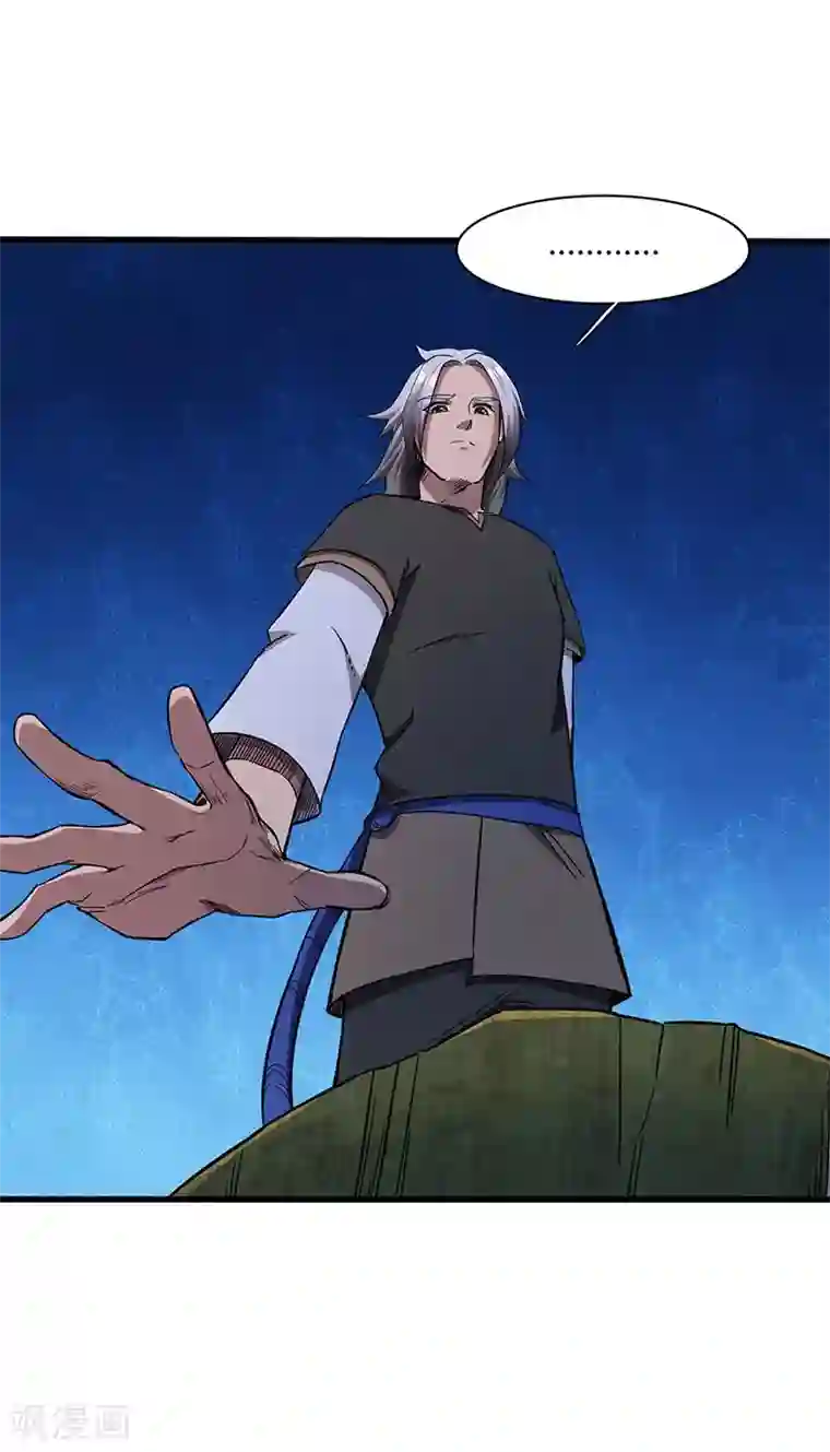 不灭元神第10话 天才的秘密