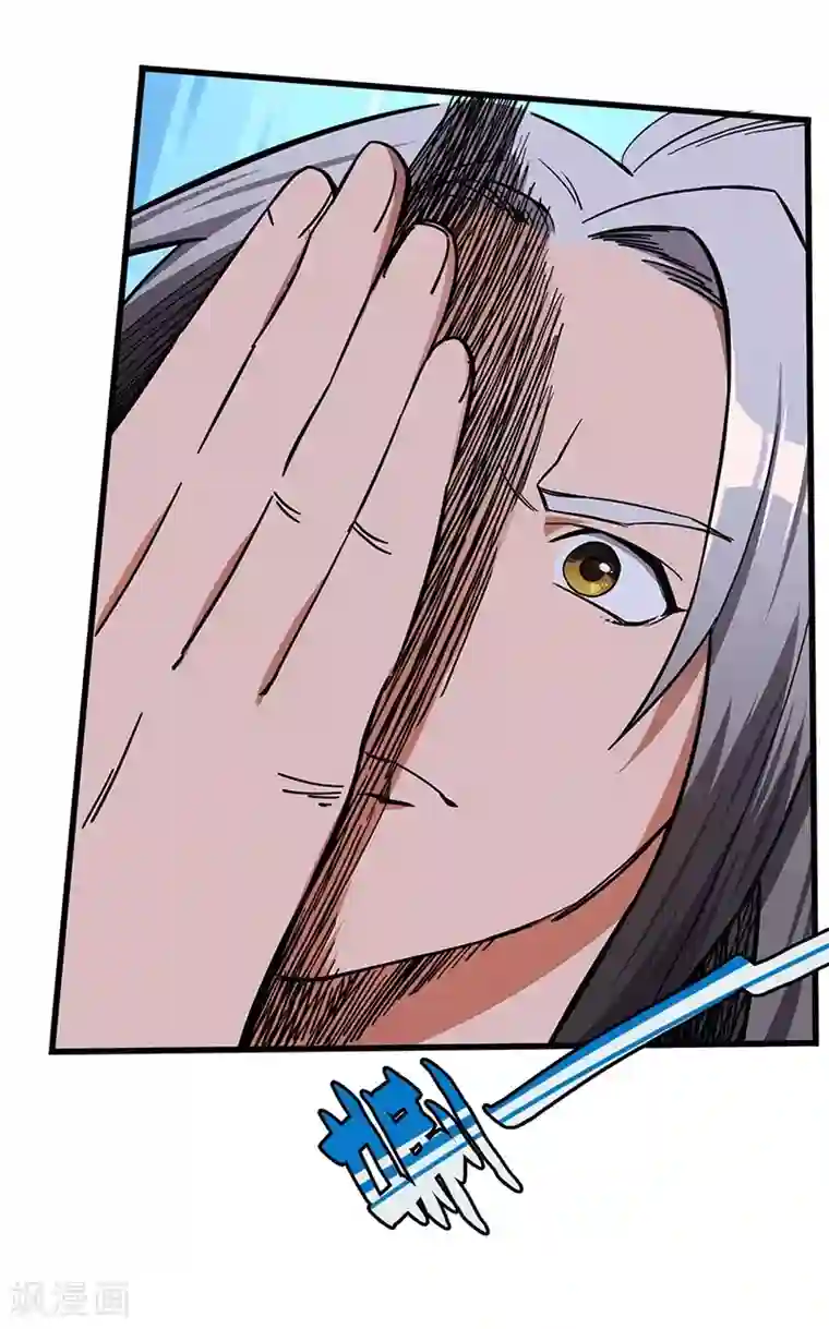 不灭元神第10话 天才的秘密