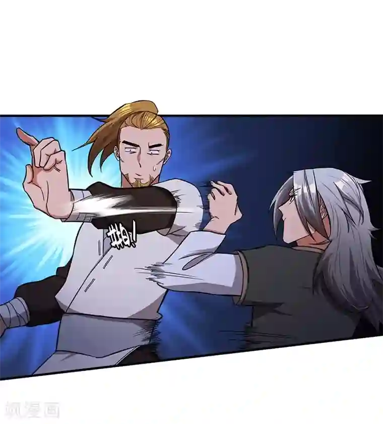 不灭元神第10话 天才的秘密