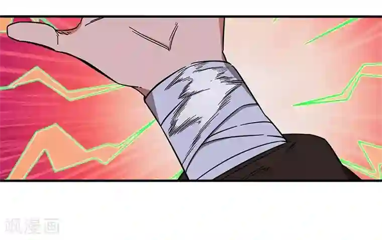 不灭元神第10话 天才的秘密