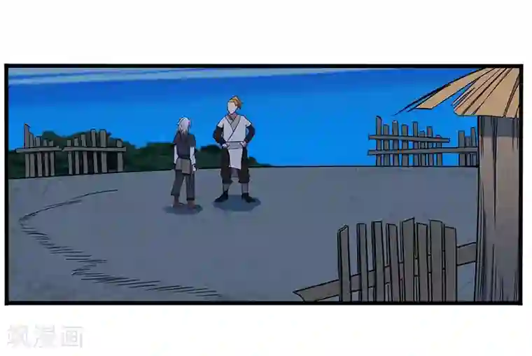 不灭元神第10话 天才的秘密