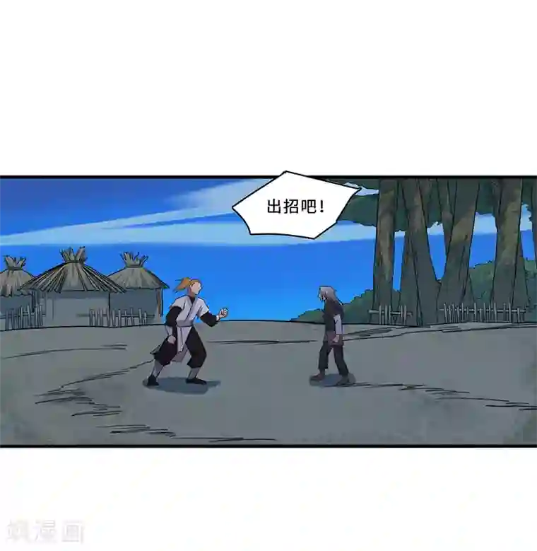 不灭元神第10话 天才的秘密