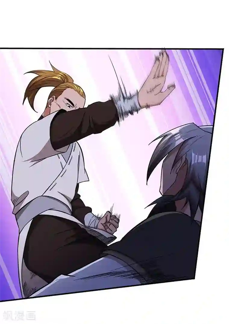 不灭元神第10话 天才的秘密