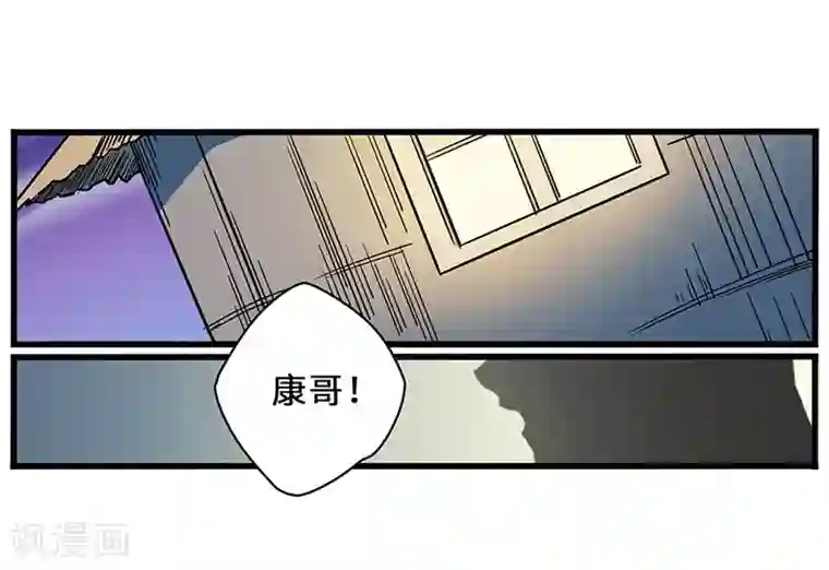 不灭元神第10话 天才的秘密