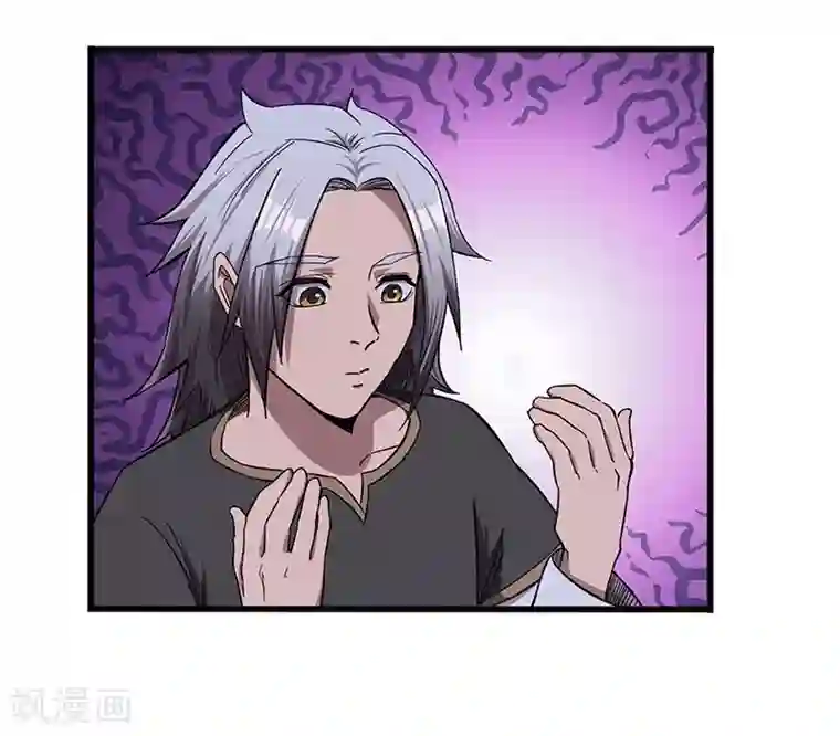 不灭元神第10话 天才的秘密