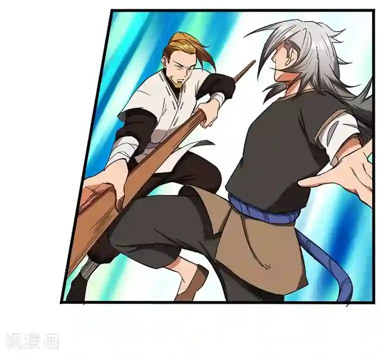 不灭元神第11话 新征程