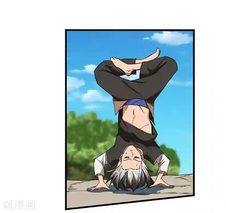 不灭元神第11话 新征程