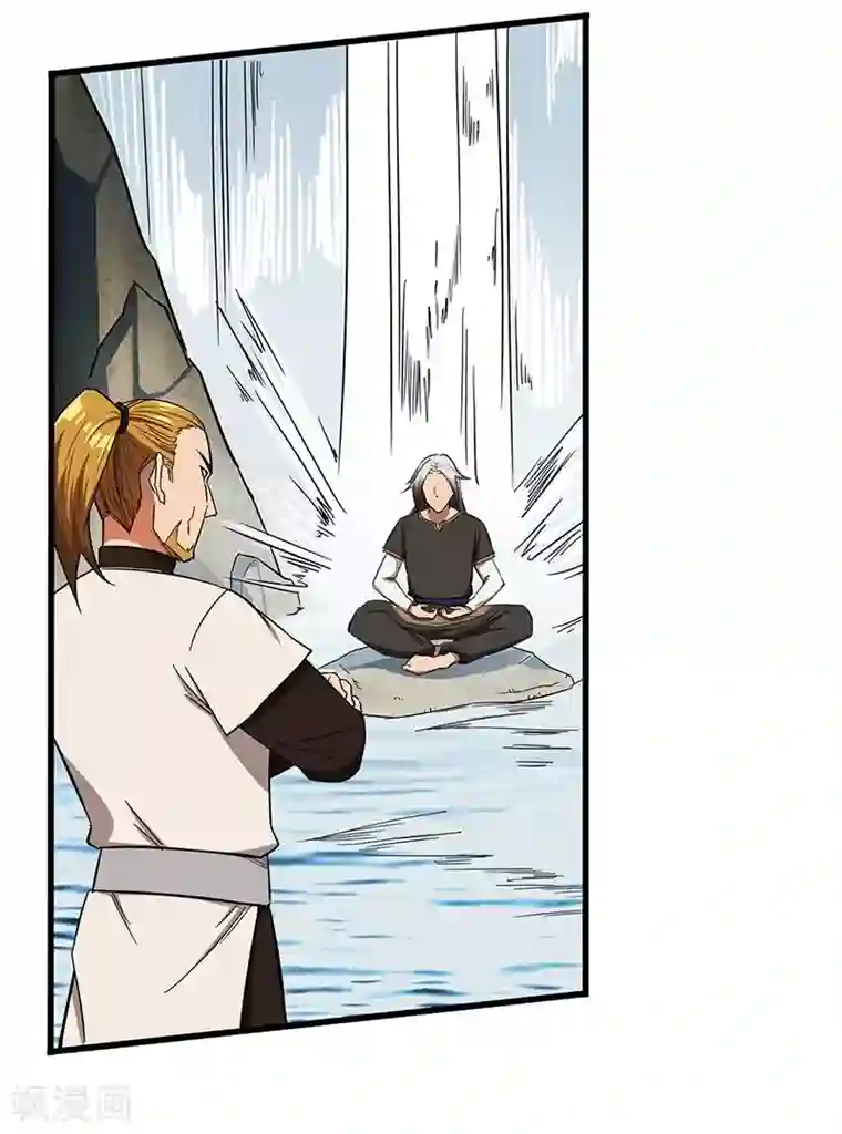 不灭元神第11话 新征程