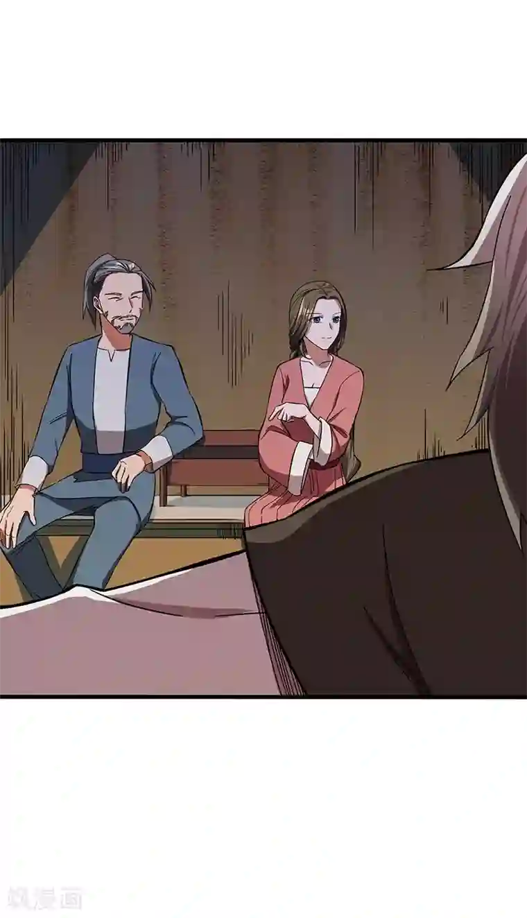 不灭元神第11话 新征程