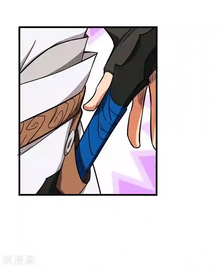 不灭元神第11话 新征程