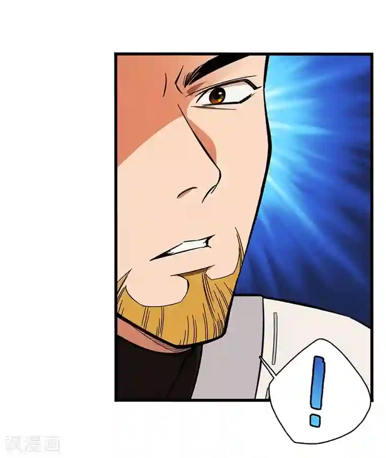 不灭元神第11话 新征程