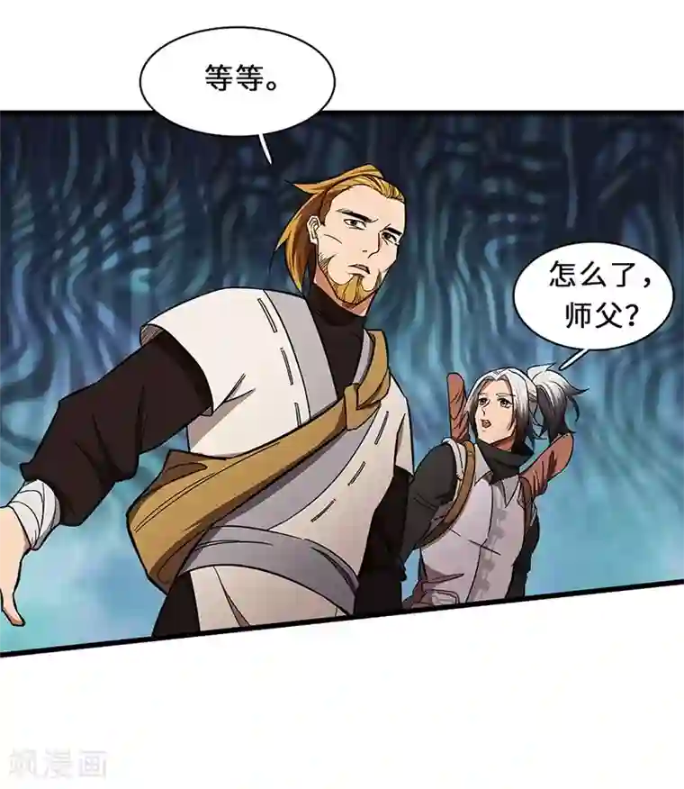 不灭元神第11话 新征程