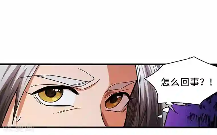 不灭元神第11话 新征程