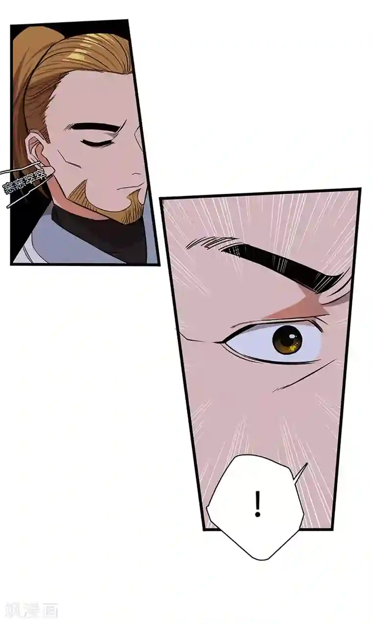 不灭元神第12话 有埋伏