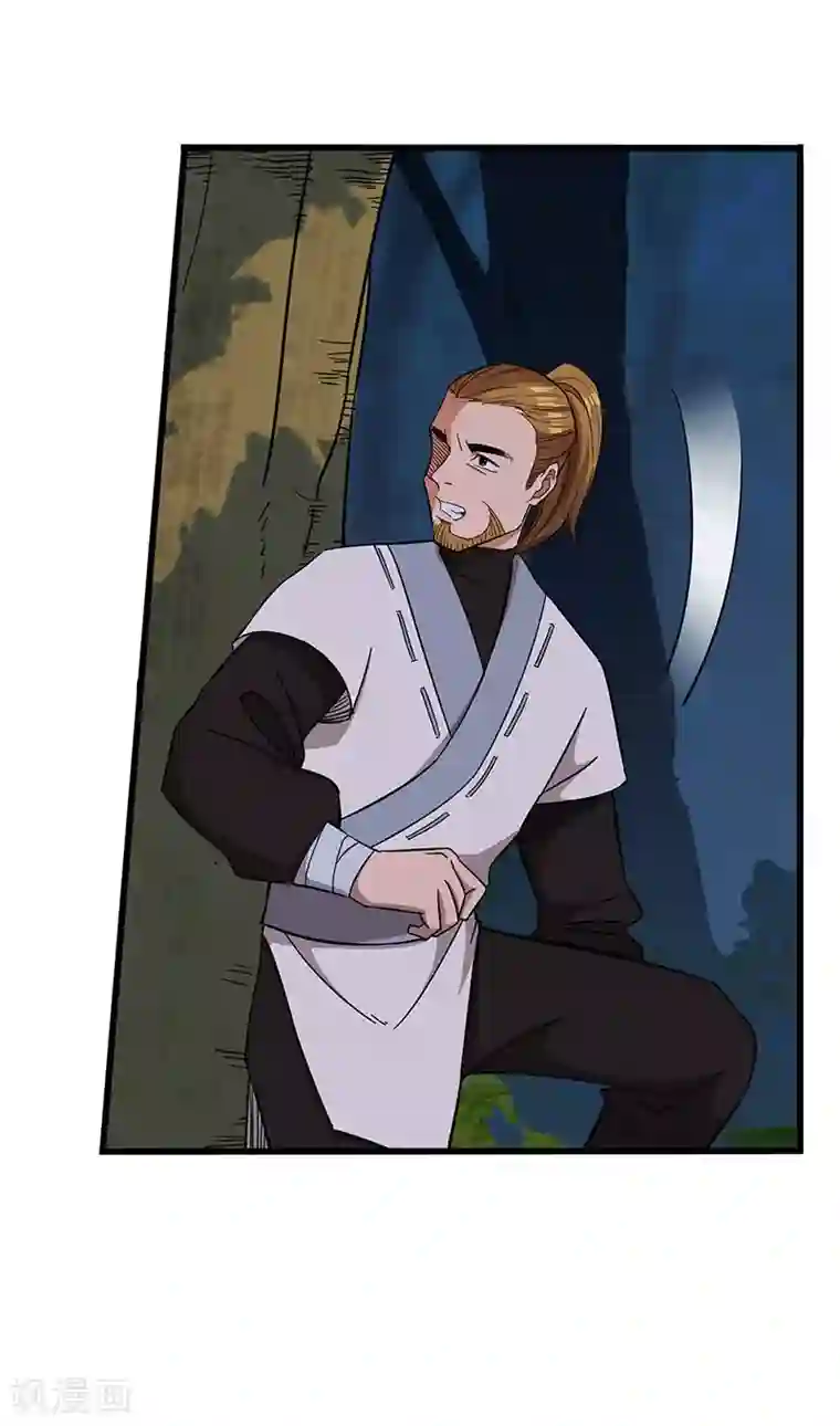 不灭元神第12话 有埋伏